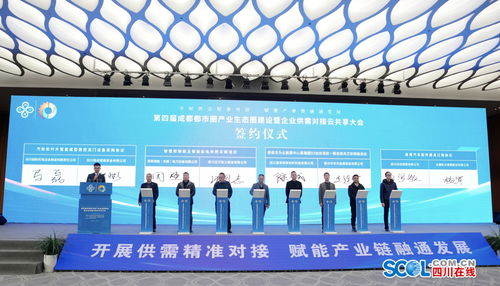 新材料科技領域技術開發大會釋放32億元融資需求，571條供需信息亮相
