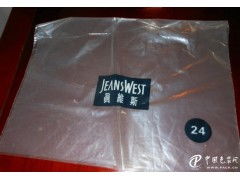 專業(yè)定制，品質(zhì)保障 廠家直銷各類塑料袋與包裝解決方案